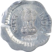Error Aluminum Ten Paisa of Republic India.
