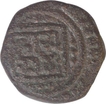 Copper Coin of Hammira of Chauhans of Ranthambore.