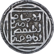 Silver Tanka Coin of Ghiyath Ud Din Bahadur Shah of Qasba Ghiyathpur Mint of Bengal Sultanate.