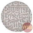 Silver One Rupee Coin of Ghiyath ud Din Jalal Shah of Bengal Sultanate.
