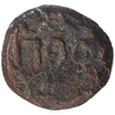 Copper Four Cash Coin of Christian VII of India Danish.