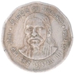 Error Cupro Nickel Two Rupees Coin of Sri Aurobindo of All Life Is Yoga of Republic India.