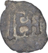 Lead Coin of Hiranyaka of Chutus of Banawasi.