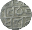 Silver Half Tanka Coin of Prananarayan of Cooch Behar.