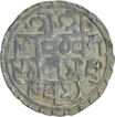 Silver One Tanka Coin of Lakshmi Narayan of Cooch Behar.
