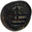 Copper One Kasu Coin of Sasivarnadeva of Shivaganga Rajas.