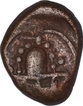 Copper Kasu of Shivaganga Rajas.