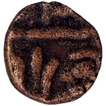 Copper Unit Coin of Tanjavur Nayakas. 