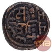 Copper One Kasu Coin of Tirumalaraya of Vijayanagara Kingdom.