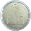 Medallion of Webpex Calcutta.