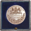 Medallion of Diamond Jubilee Commemorate of Queen Victoria of United Kingdom.