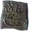 Copper Square Coin of Narmada Valley.