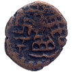 Copper Coin of Amoghbhuti  of Kuninda Dynasty.
