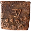 Copper Square Coin of Bhadra and Mitra Dynasty of Vidarbha Kingdom.