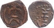 Copper Coins of Kota Kula of Later Kushanas of Shiva and Nandi Type.