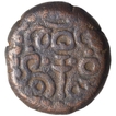 Copper Jital Coin of Devaraya I of Sangama Dynasty of Vijaynagara Empire.