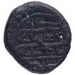 Copper Kasu Coin of Devaraya II of Sangama Dynasty of Vijayanagara Empire.