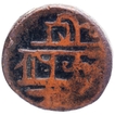 Copper Five Jitals Coin of Krishnadevaraya of Tuluva Dynasty of Vijayanagara Empire