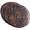 Copper Jital coin of Banas of  Madurai.
