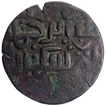 Silver Tanka Coin of Taj Shah of Rajas of Arakkan.