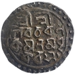 Silver Tanka Coin of Nara Narayana of Cooch Behar.