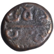 Copper Kasu Coin of Tirumala Raya of Vijayanagara Kingdom.