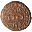 Copper Kasu Coin of Tirumala Raya of Aravidu Dynasty of Vijayanagara Kingdom.