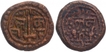 Copper Kasu Coins of Tirumalaraya of Vijayanagar Kingdom.