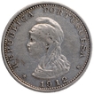 Silver Uma Rupia Coin of Indo Portuguese.