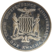 Copper Nickel One Kwacha Coin of Zambia of K.D.Kaunda.