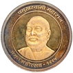 Copper Token of Amrut Mahotsav of Pramukh Swami.