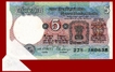 Error Five Rupees Bank Note Signed By C.Rangarajan.