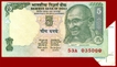 Error Five Rupees Bank Note Signed By Bimal Jalan.