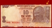 Error Ten Rupees Bank Note Signed By Raghuram G Rajan.