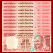 Error Twenty Rupees Bank Note Signed By D.Subbarao.