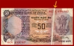 Error Fifty Rupees Bank Note Signed By C.Rangarajan.