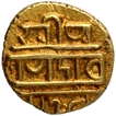 Gold Half Varaha Coin of Devaraya I of Vijayanagara Empire.