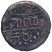 Copper Jital Coin of with name of Naganna Dannayaka of Vijayanagara Empire.