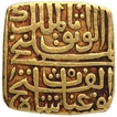 Gold Tanka Coin of Ghiyath Shah of Malwa Sutanate.