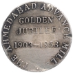 Silver Token of Golden Jubilee of Ahmedabad Advance Mills of Jamsetjee Tata.