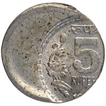 Error Copper Nickel Five Rupees Coin of Republic India.