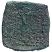 Copper Hemi obol Coin of Apollodotus I of Indo Greeks.
