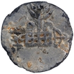 Lead Coin of Chutukulananda of Anandas of Karwar.