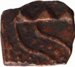 Copper Coin of Sangam Period of Malayaman Chiefs.