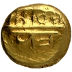 Gold Varaha Coin of Sadasivaraya of Tuluva Dynasty of Vijayanagara Empire.