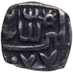 Silver One Eighth Tanka Coin of Ghiyath Shah of Malwa Sultanate.