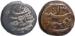 Copper Falus Coins of Taimur Shah of Kashmir Mint of Durrani Dynasty of Afghanistan.