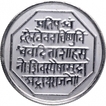 Silver Token of Chatrapati Shivaji.