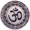 Silver Token of Guru Nanak Dev.