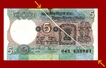 Crease Error Five Rupees Bank Note Signed By C.Rangarajan.